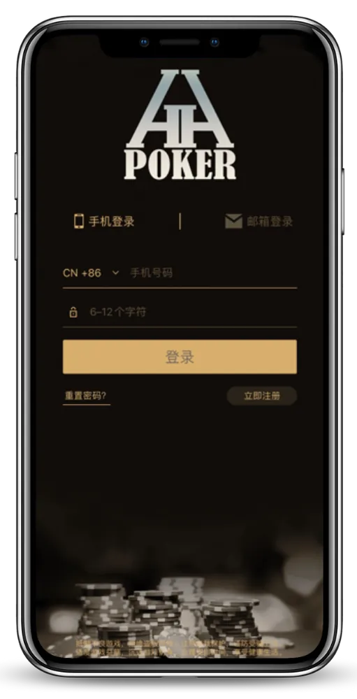 hhpoker下载